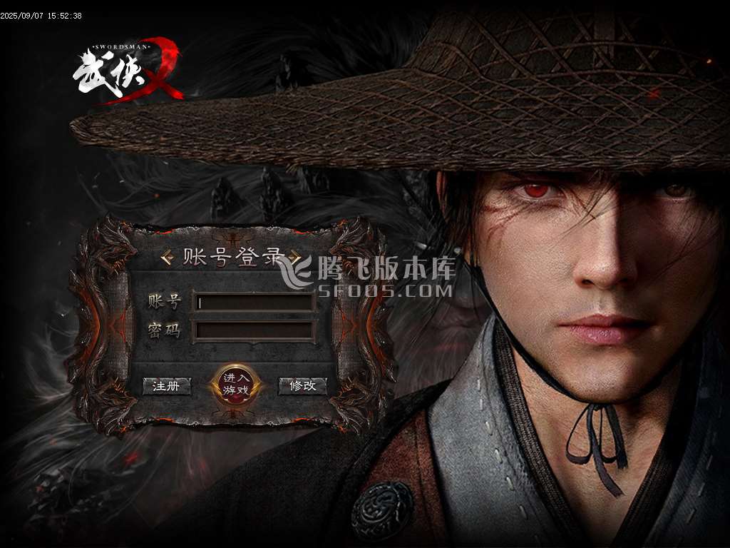 武侠专属剧情攻速神器单职业