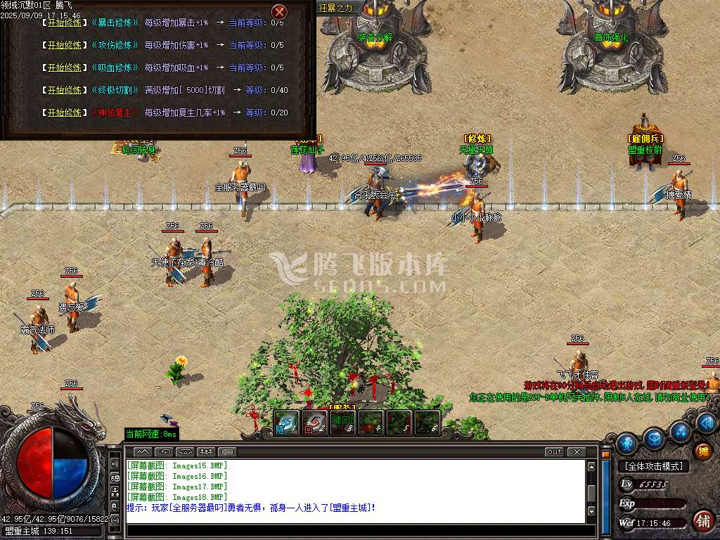 领域沉默专属神器公益单职业-esp/sd插件