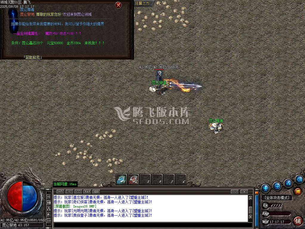 领域沉默专属神器公益单职业-esp/sd插件