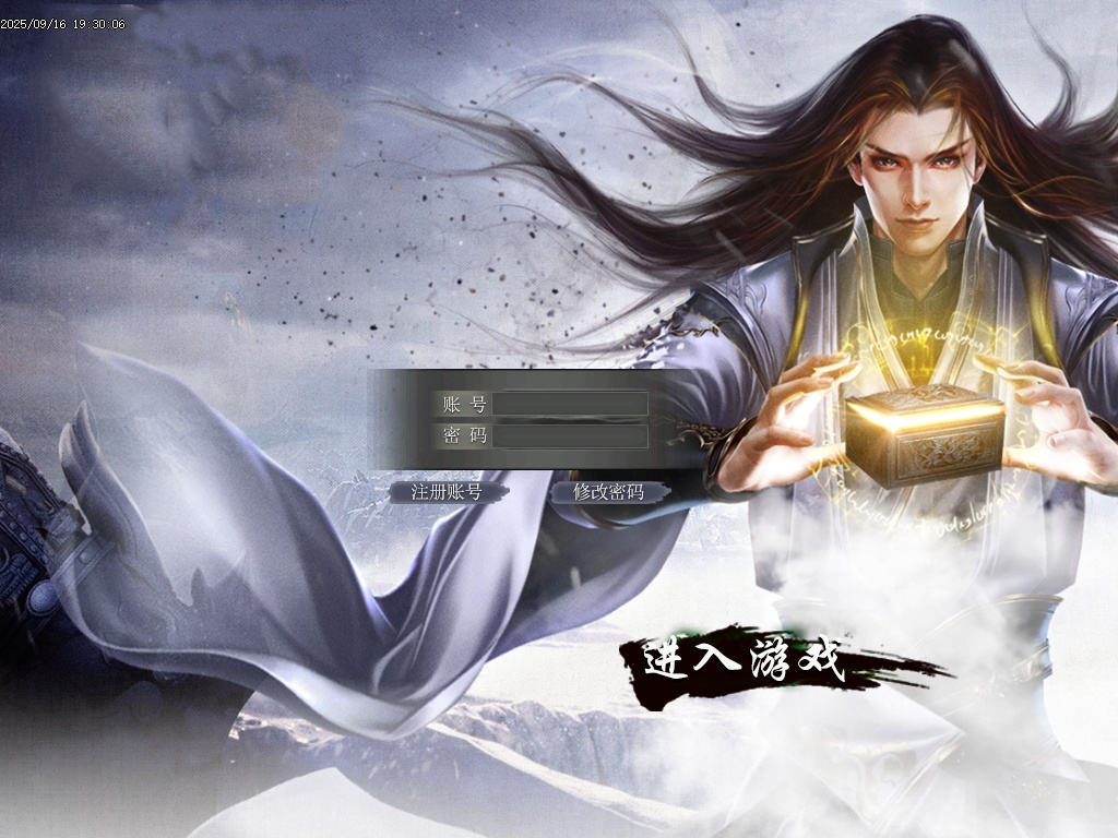 魔域西游专属神器攻速单职业-esp插件
