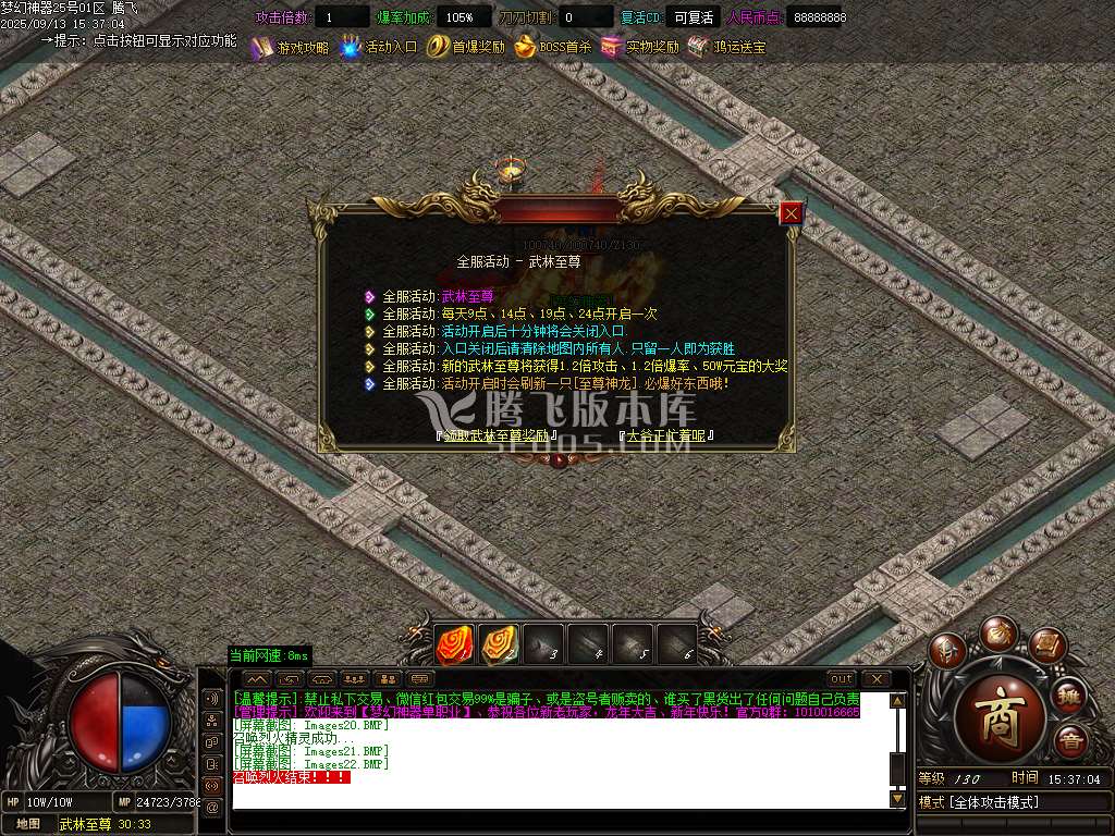 梦幻魅影无限刀攻速神器单职业-esp插件