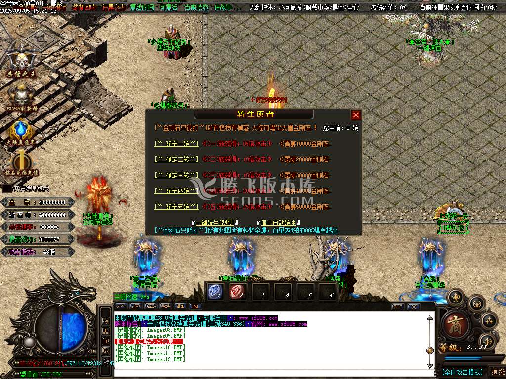 精修开区圣帝迷失超变无限刀单职业-esp插件