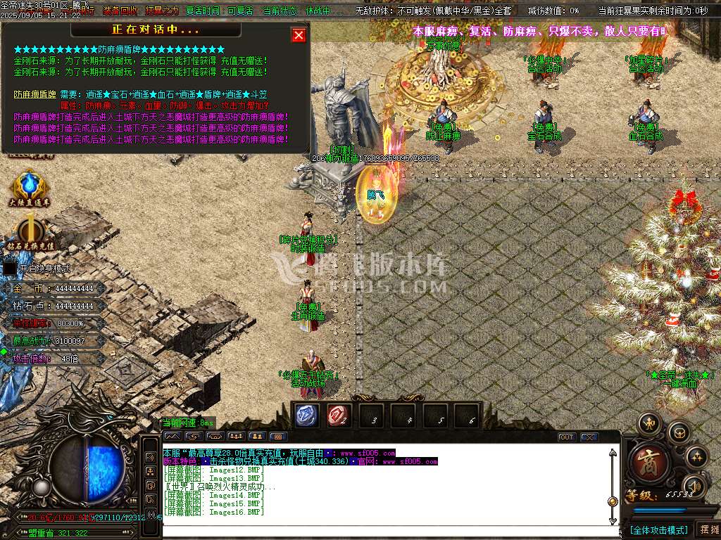 精修开区圣帝迷失超变无限刀单职业-esp插件