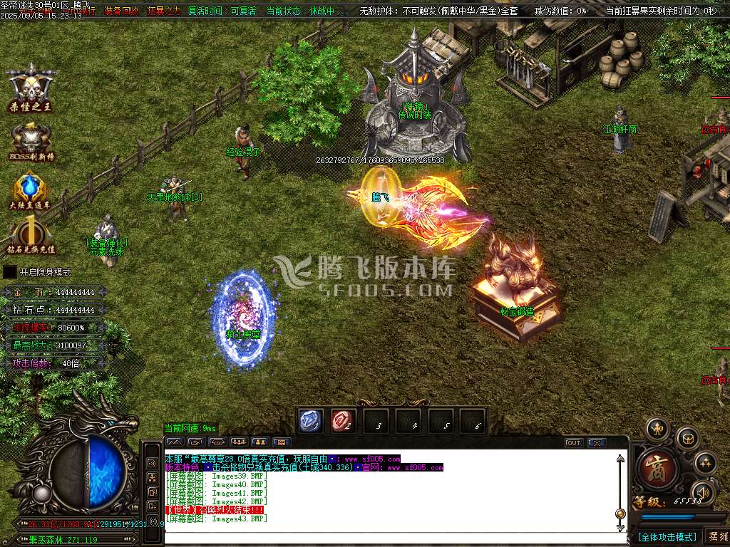 精修开区圣帝迷失超变无限刀单职业-esp插件