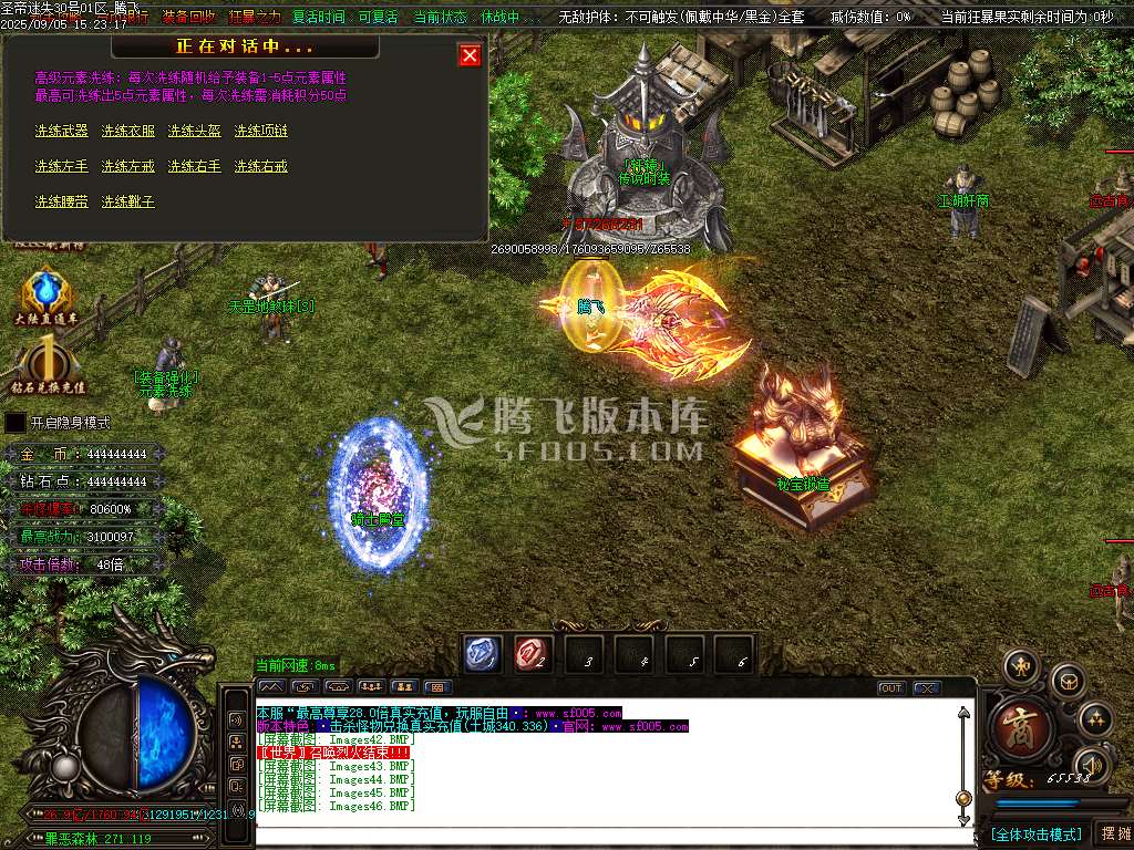 精修开区圣帝迷失超变无限刀单职业-esp插件