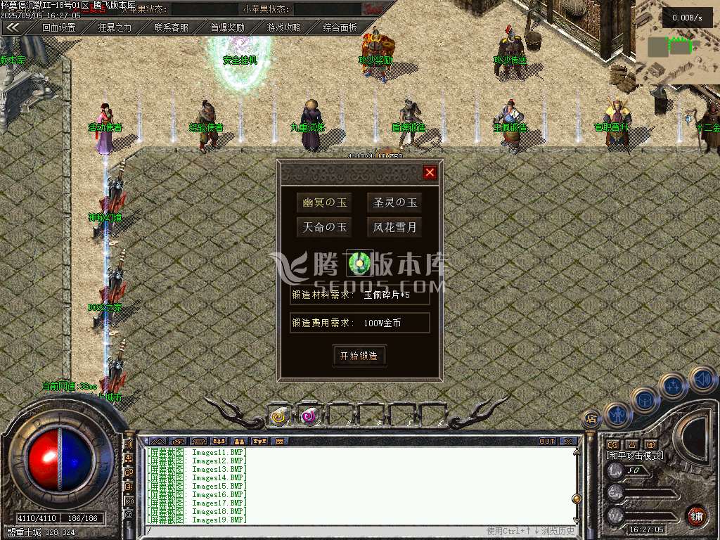 将近酒杯莫停沉默复古单职业