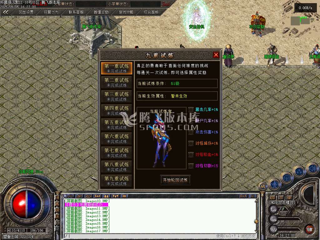 将近酒杯莫停沉默复古单职业