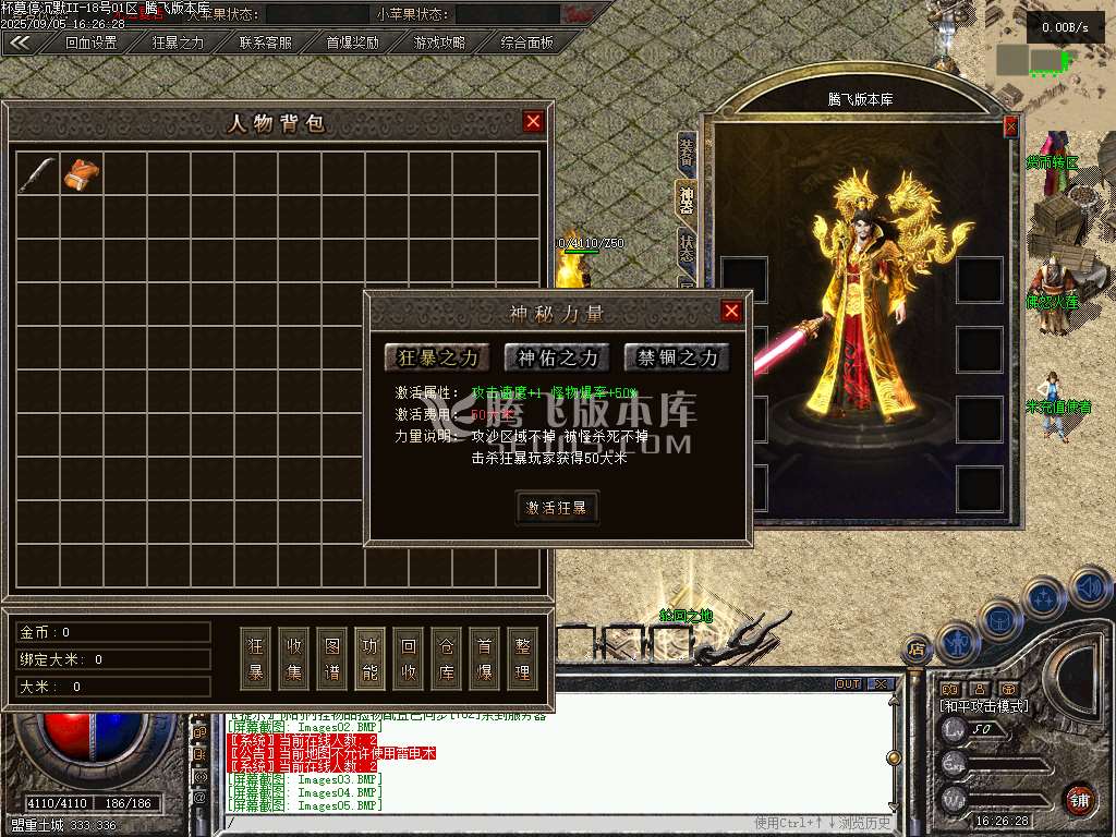 将近酒杯莫停沉默复古单职业