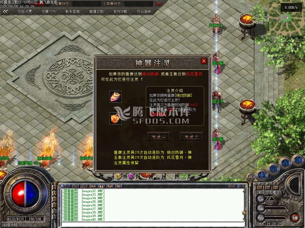 将近酒杯莫停沉默复古单职业