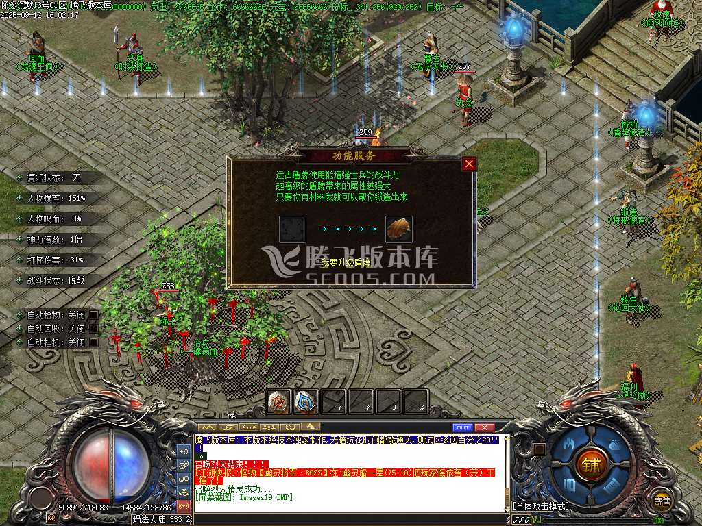 怀念沉默专属神器攻速单职业