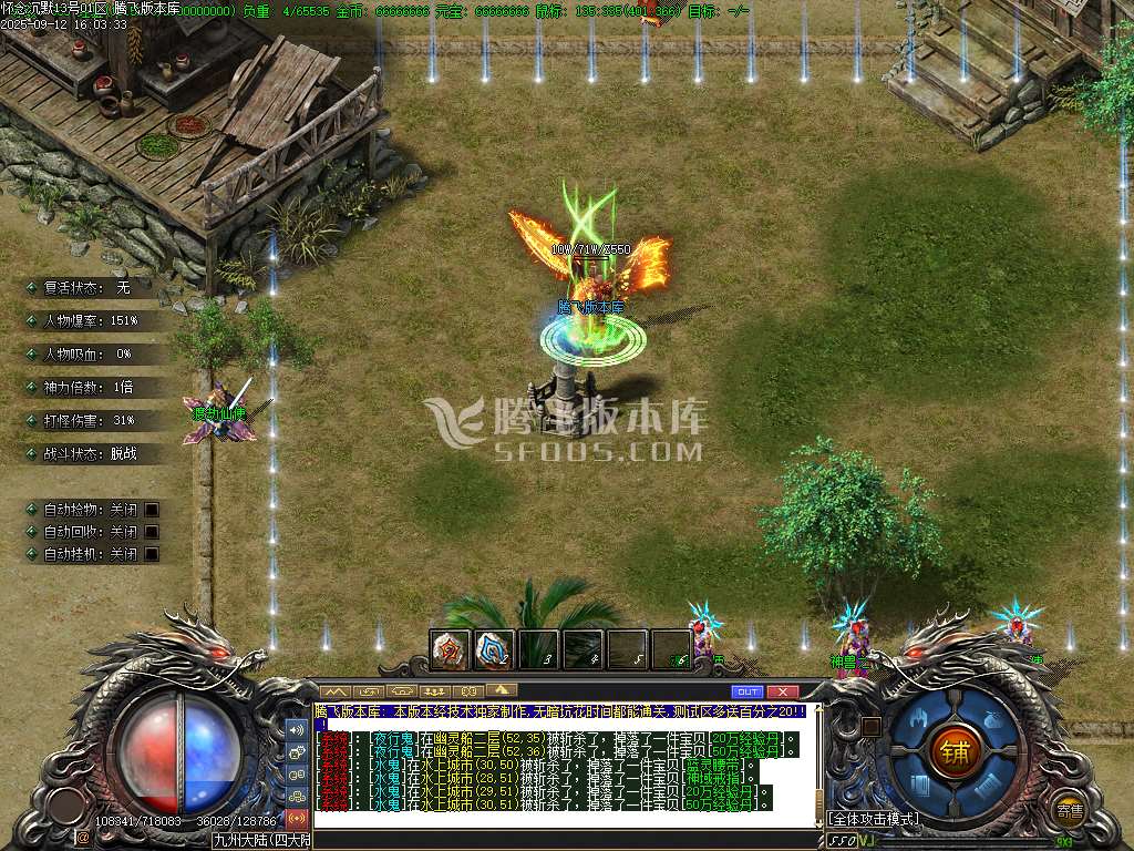 怀念沉默专属神器攻速单职业