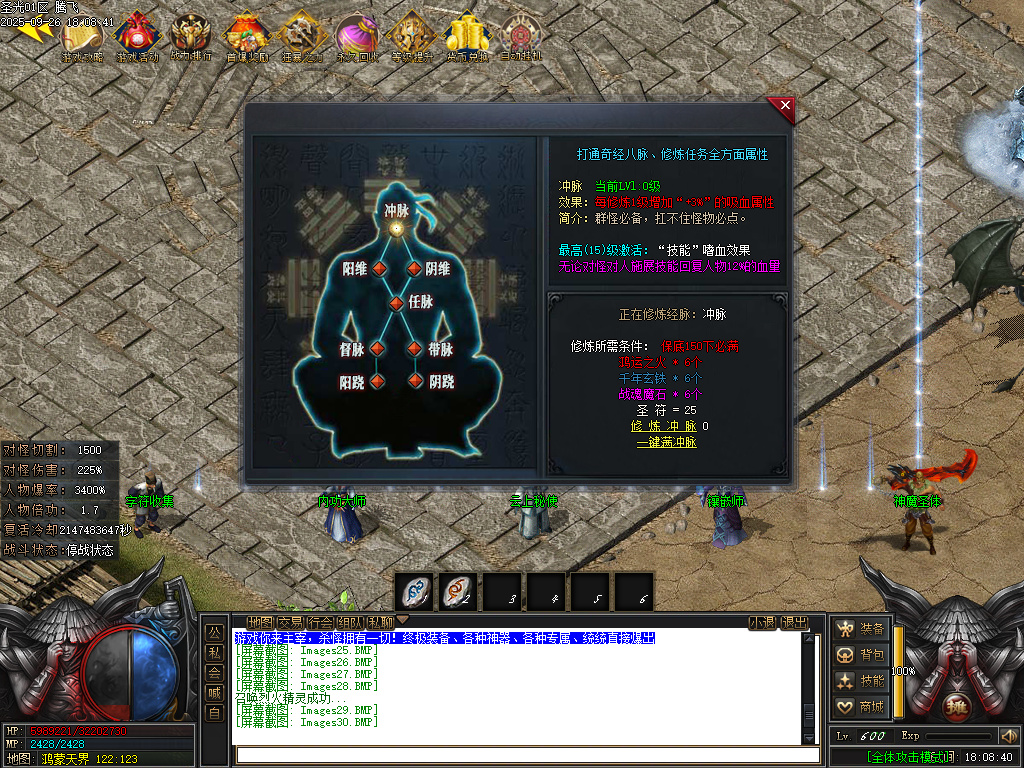 惊鸿沉默单职业