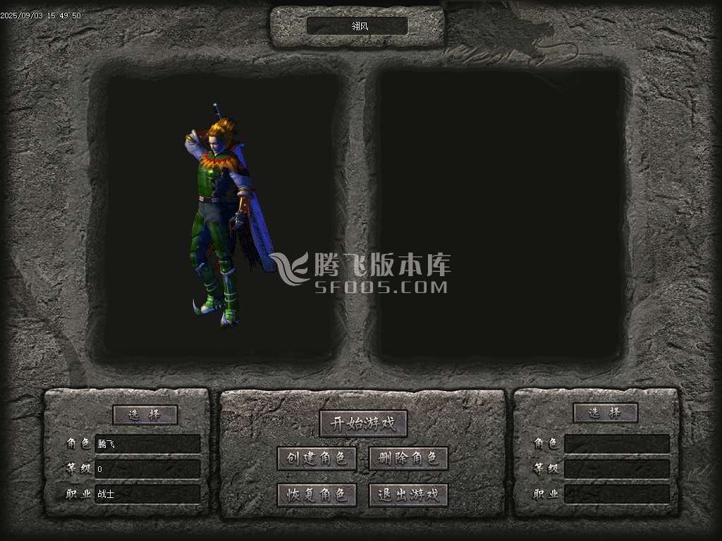 独家幽月沉默单职业传奇
