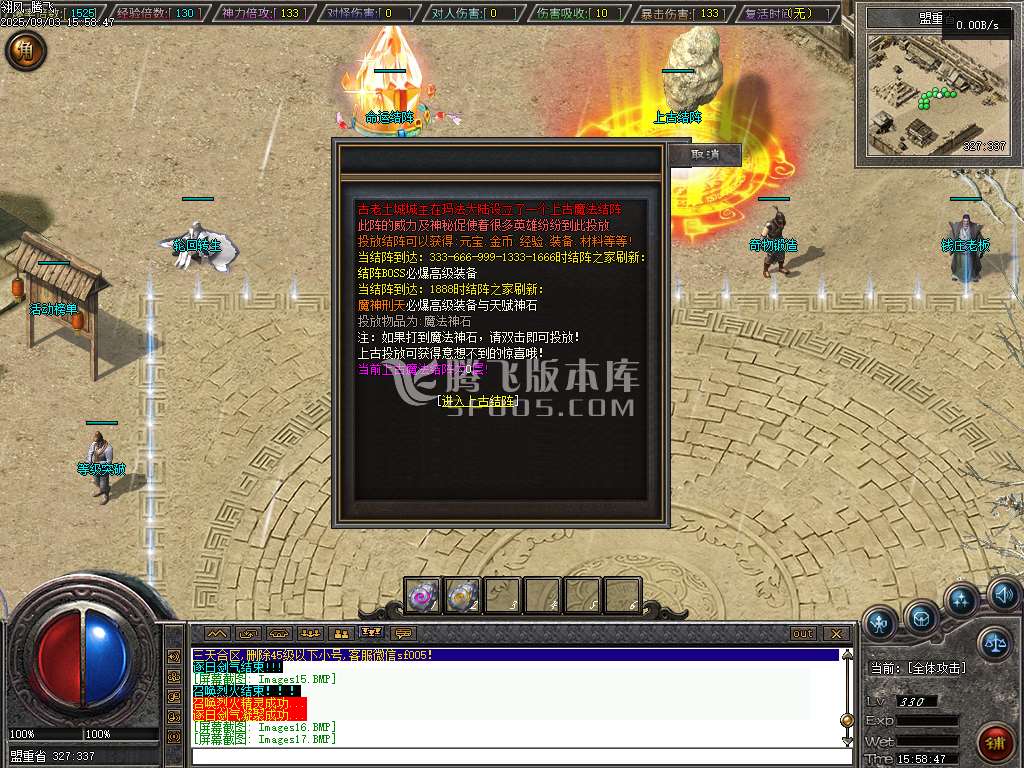 独家幽月沉默单职业传奇