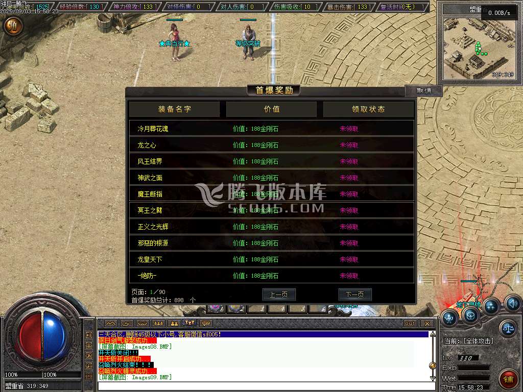 独家幽月沉默单职业传奇