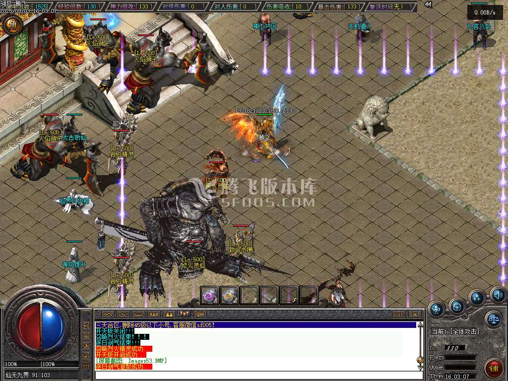 独家幽月沉默单职业传奇