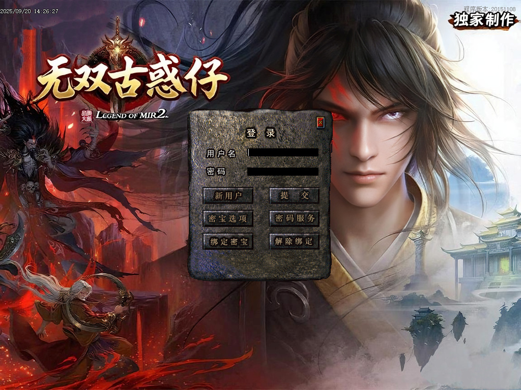 代销-6米无双古惑仔单职业