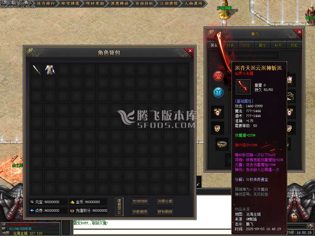 沉默古都专属剧情攻速单职业