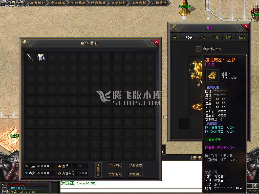 沉默古都专属剧情攻速单职业