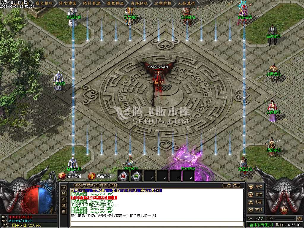 沉默古都专属剧情攻速单职业