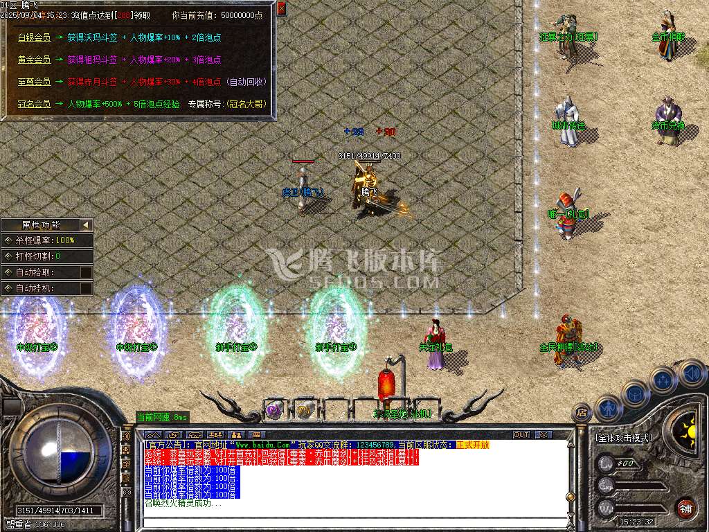 1.76简单赤月小极品+6