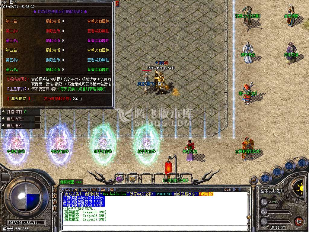 1.76简单赤月小极品+6