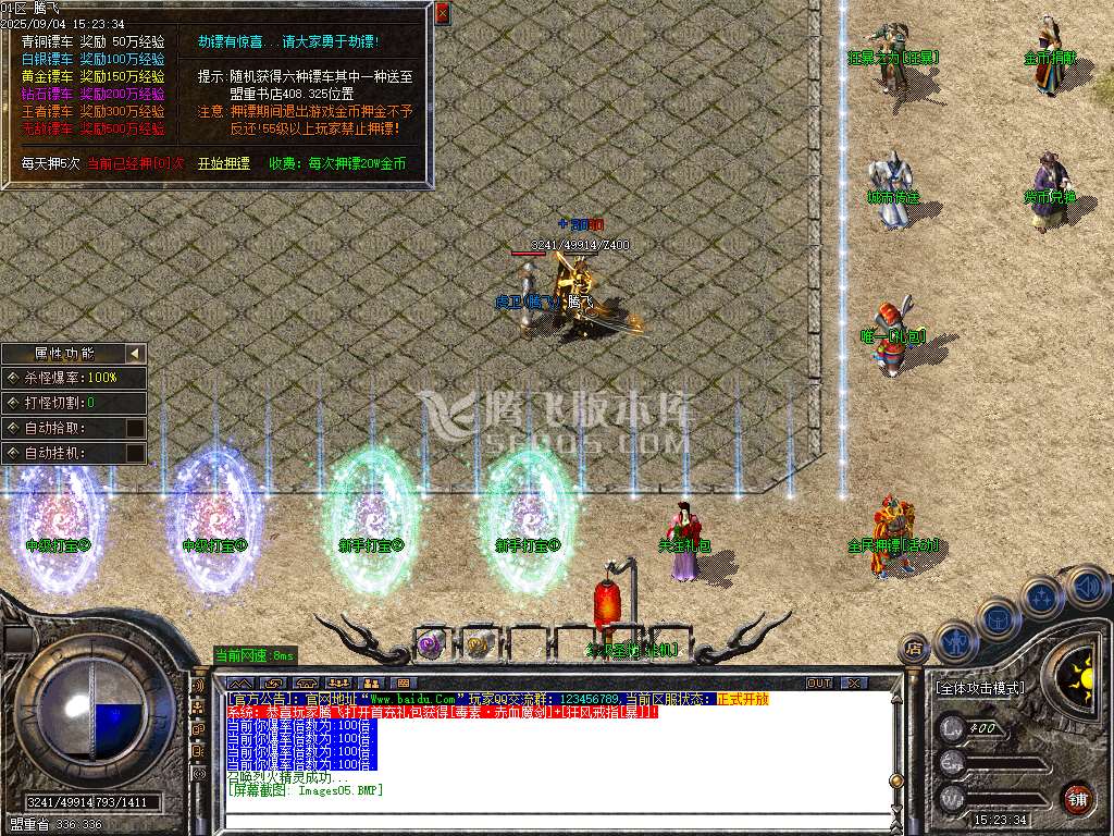 1.76简单赤月小极品+6