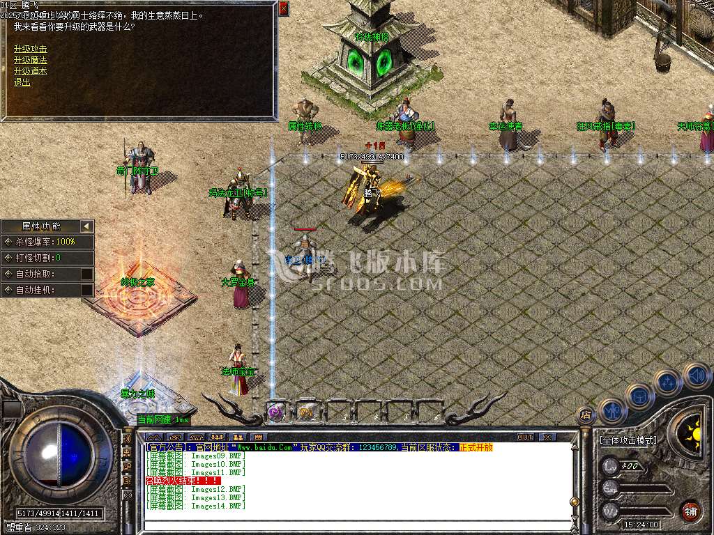 1.76简单赤月小极品+6