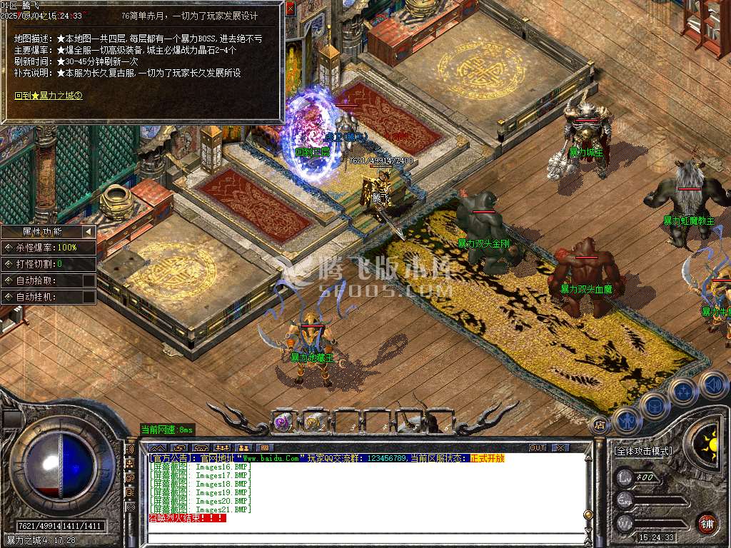 1.76简单赤月小极品+6