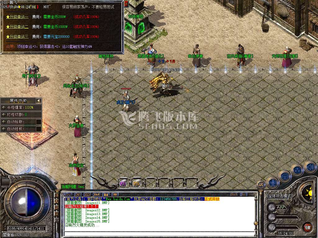 1.76简单赤月小极品+6