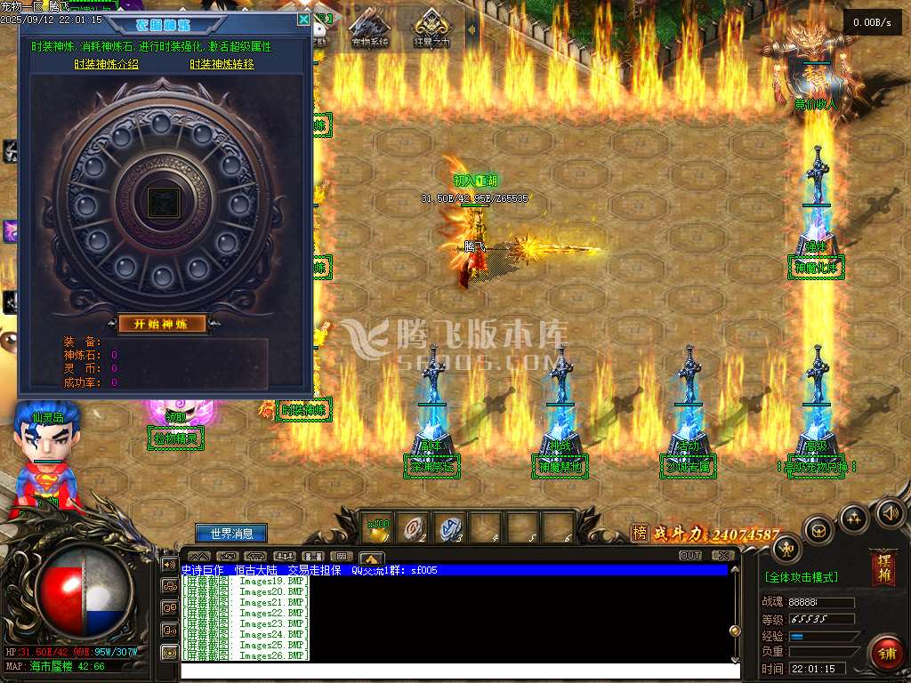 美团神宠单职业