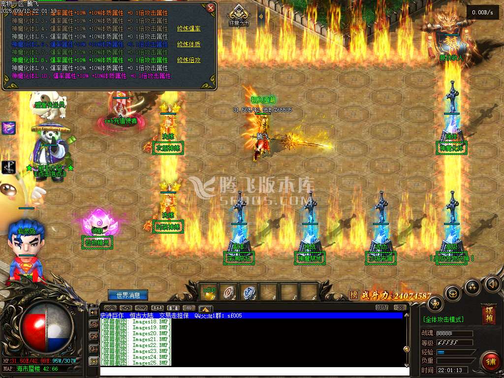 美团神宠单职业