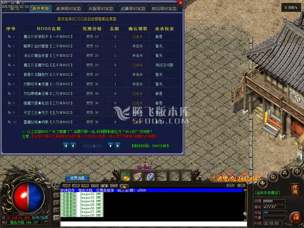 美团神宠单职业