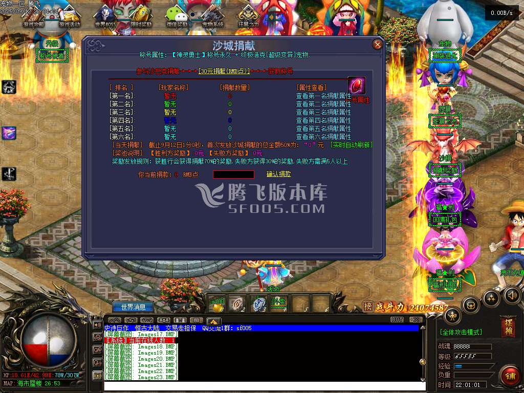 美团神宠单职业