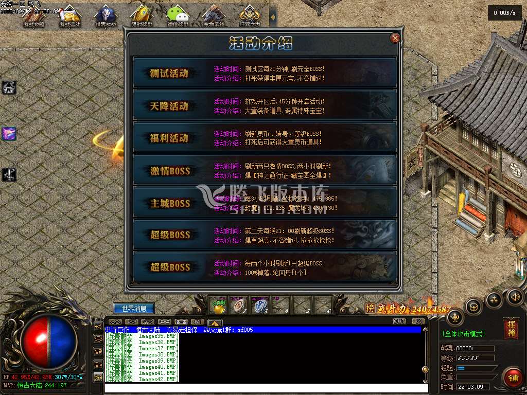 美团神宠单职业