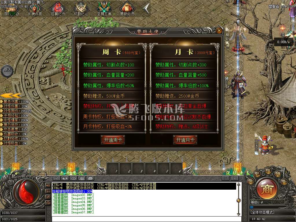 云裳沉默专属神器复古单职业