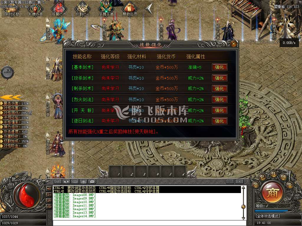 云裳沉默专属神器复古单职业