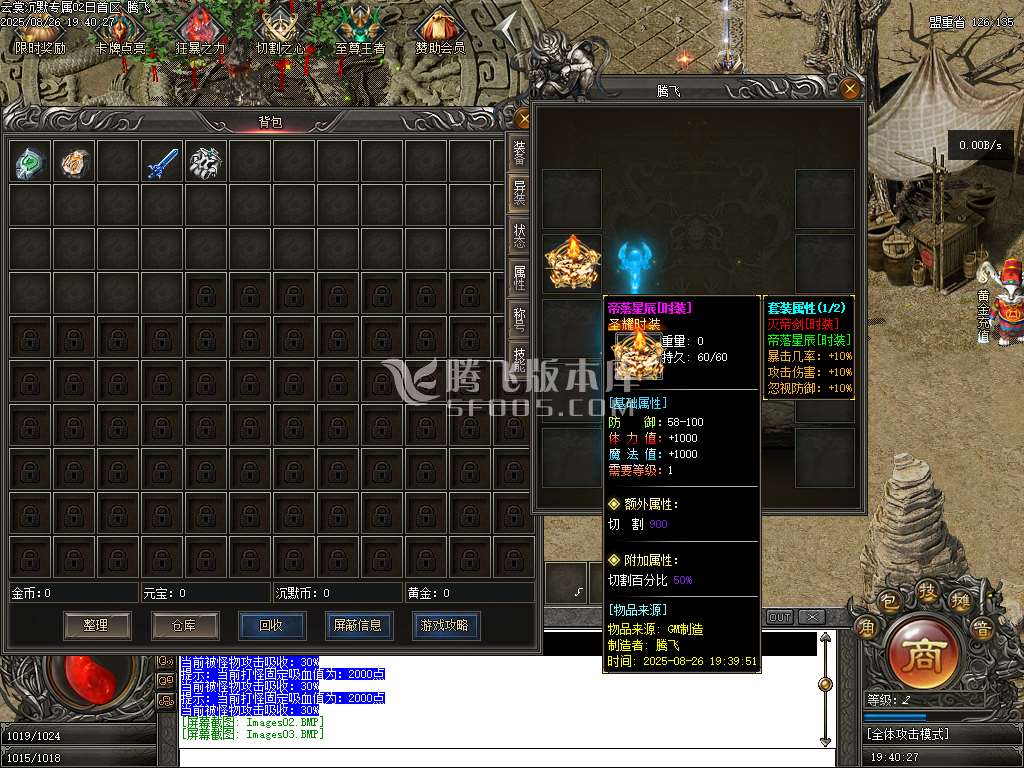 云裳沉默专属神器复古单职业