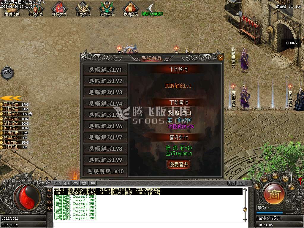 云裳沉默专属神器复古单职业