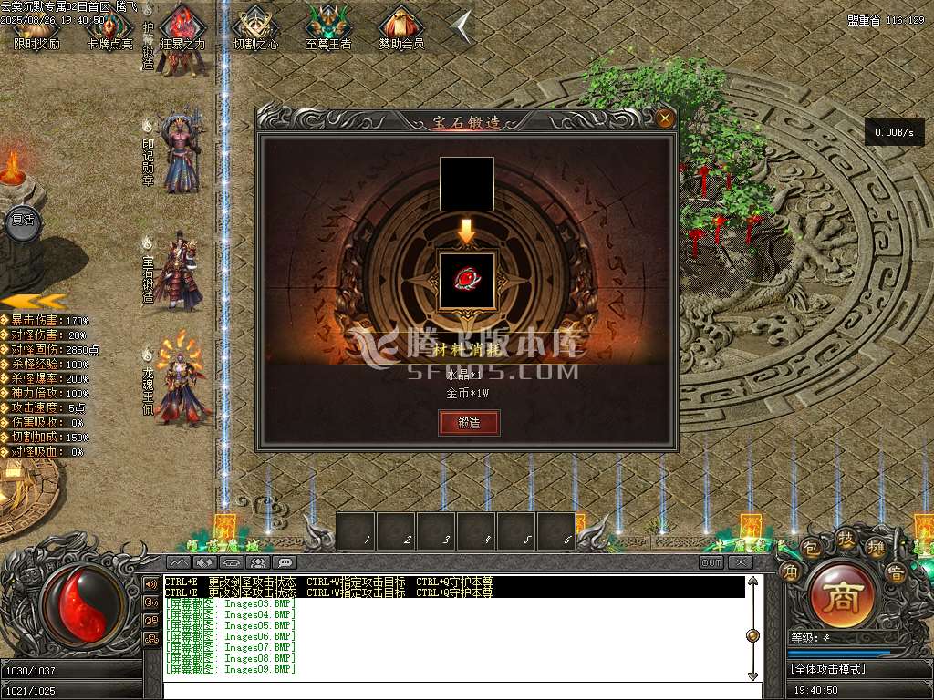 云裳沉默专属神器复古单职业