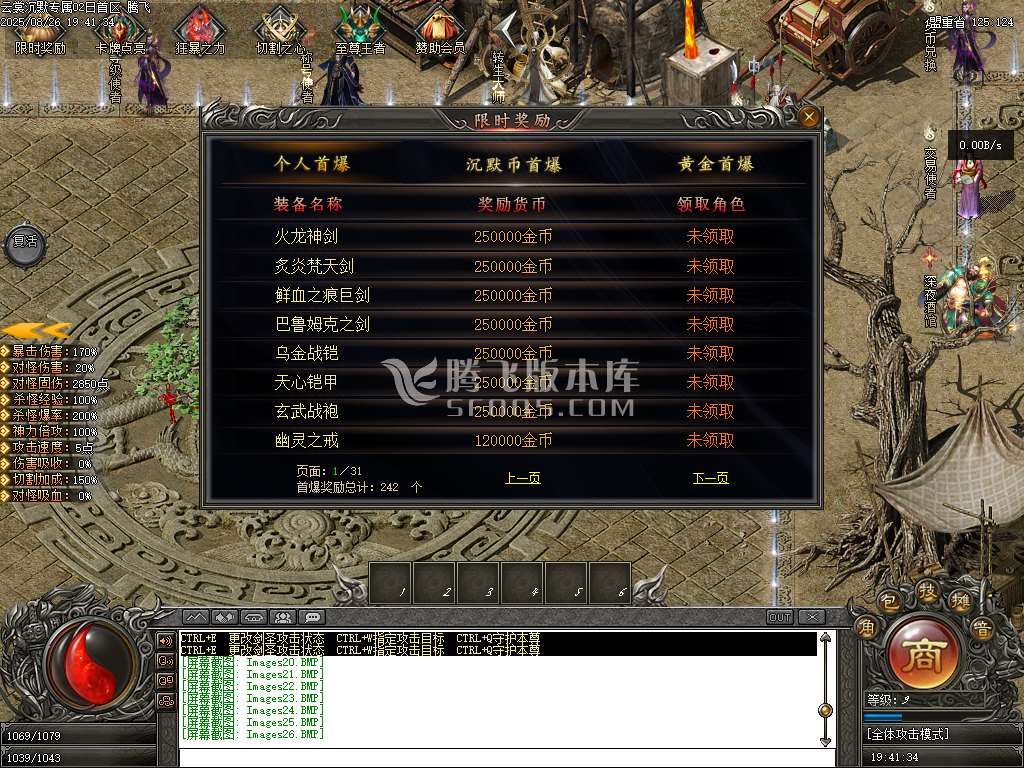 云裳沉默专属神器复古单职业