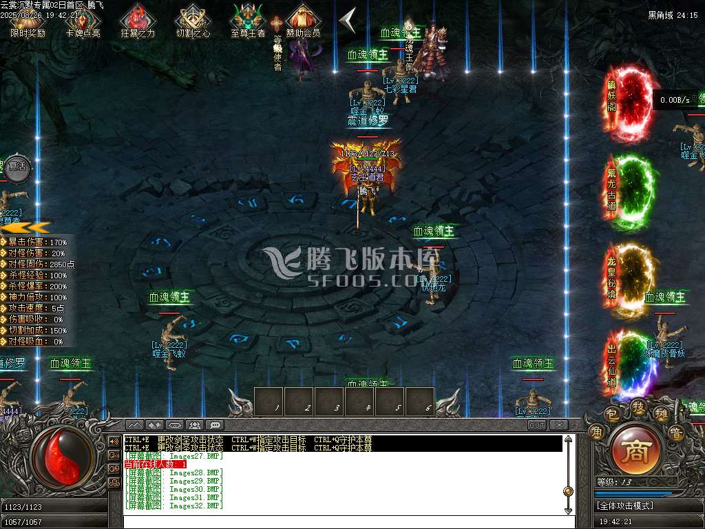 云裳沉默专属神器复古单职业