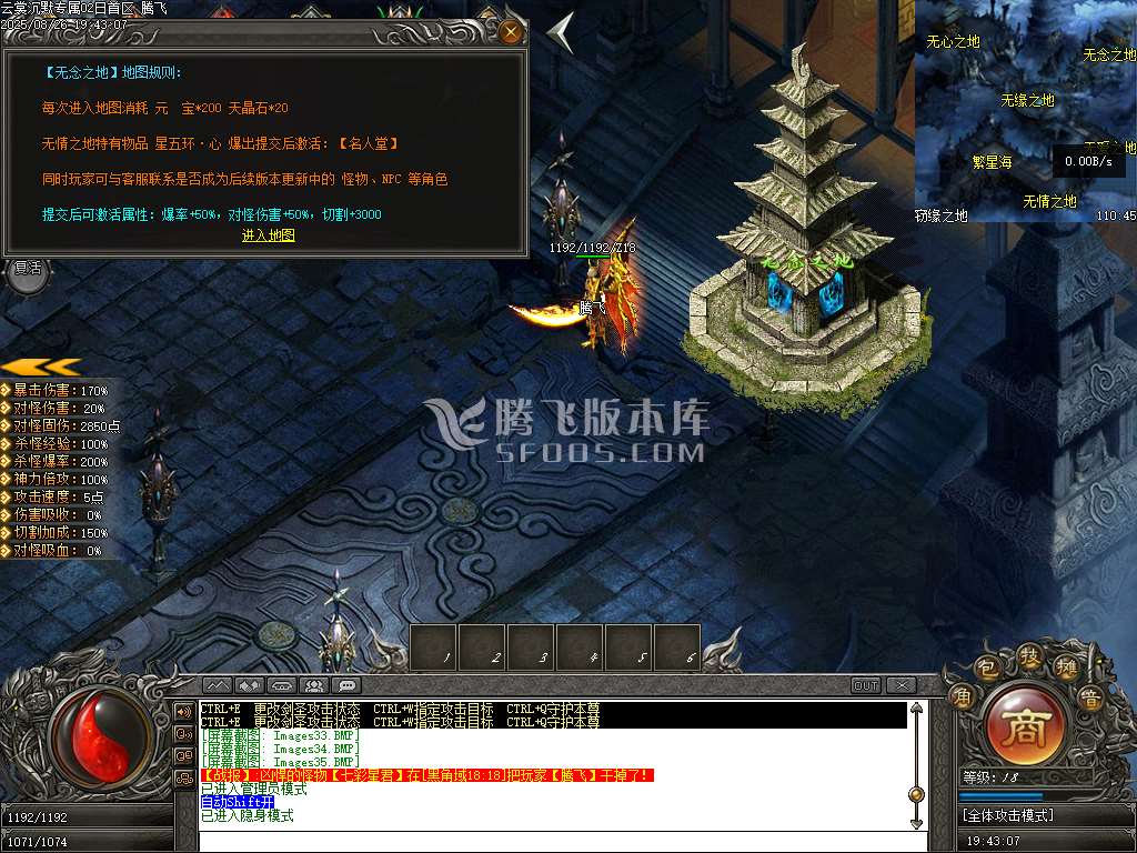 云裳沉默专属神器复古单职业