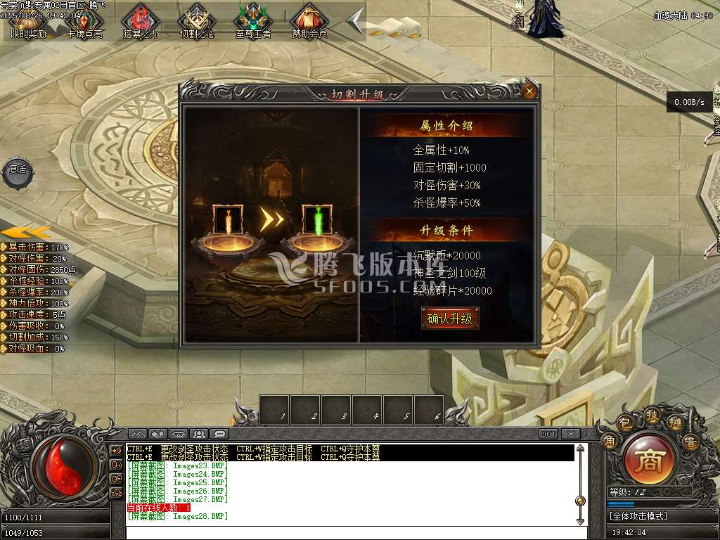 云裳沉默专属神器复古单职业