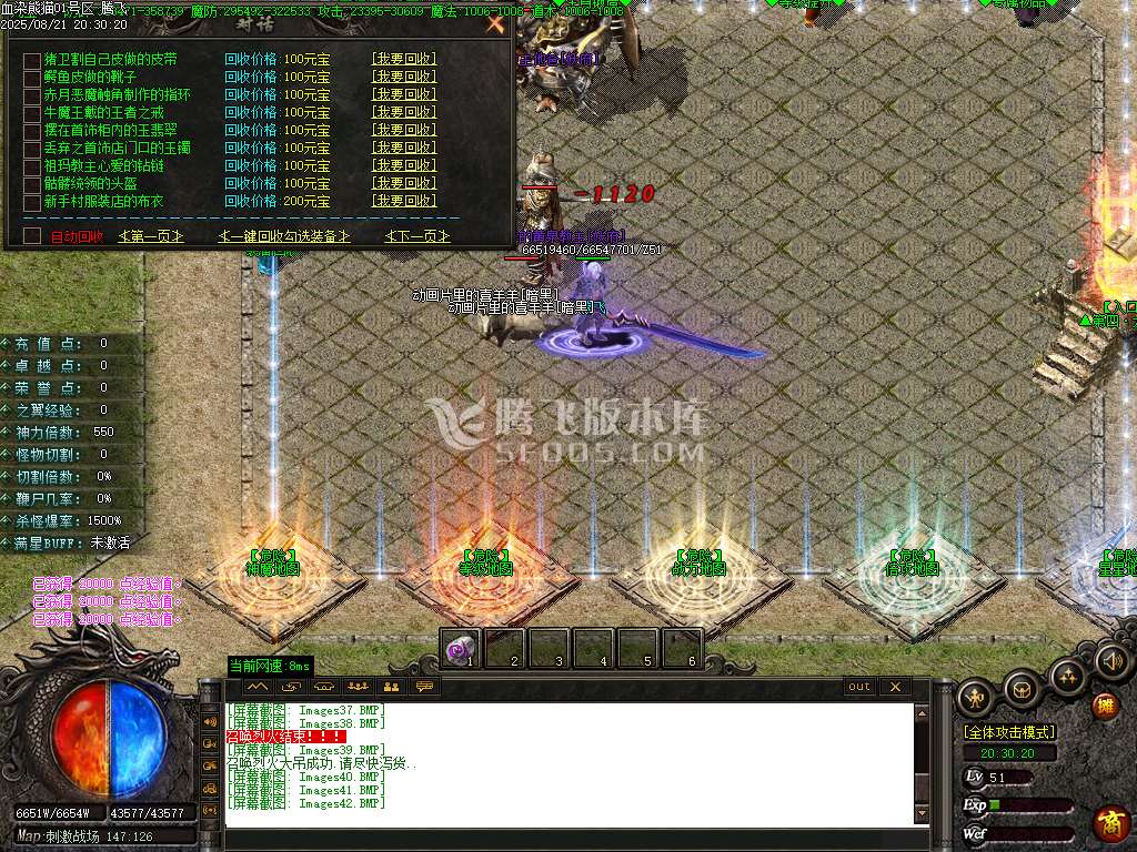 血染熊猫沉默专属神器无限刀单职业-esp/sd插件