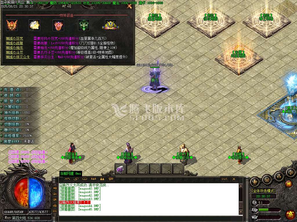 血染熊猫沉默专属神器无限刀单职业-esp/sd插件