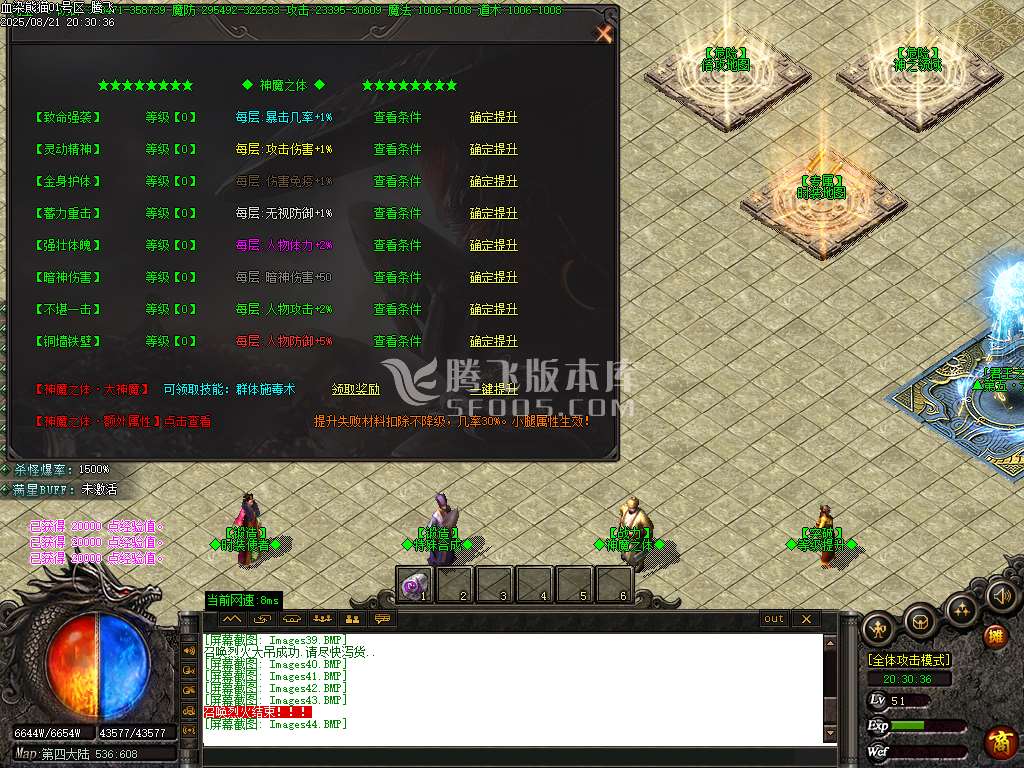 血染熊猫沉默专属神器无限刀单职业-esp/sd插件