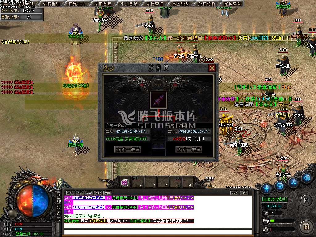 天渊专属沉默剧情神器单职业