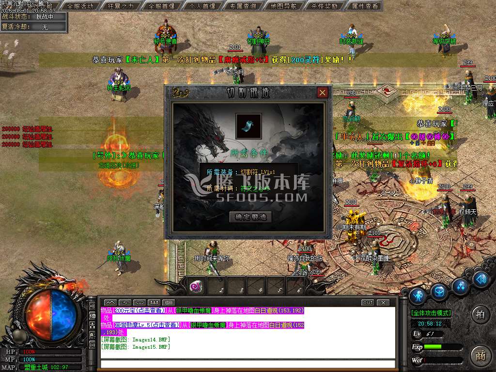 天渊专属沉默剧情神器单职业