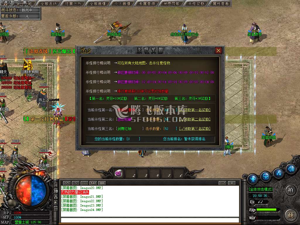 天渊专属沉默剧情神器单职业